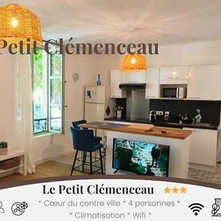 Le Petit Clemenceau Arles公寓 外观 照片